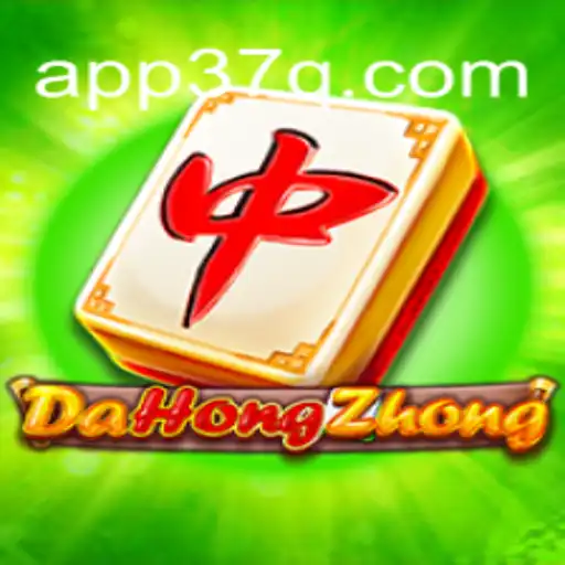 Discover the Exciting World of DaHongZhong: A Premier Gaming Experience on 37Q.COM Platform